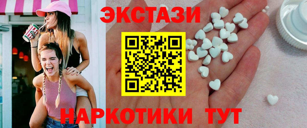 Ecstasy Cube Кувандык