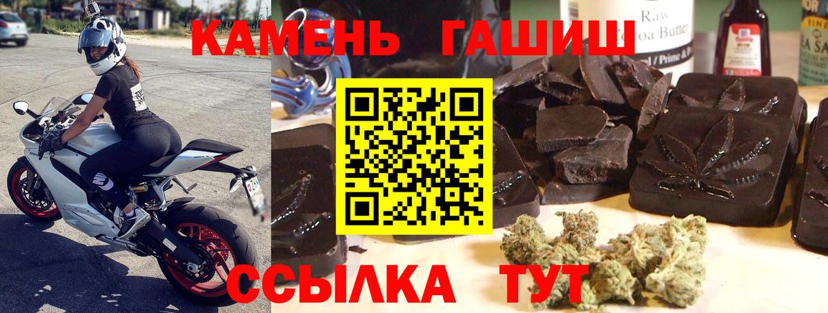 ГАШ Cannabis Кувандык