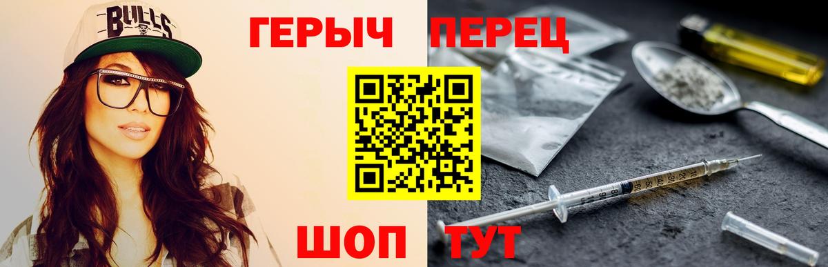 Героин VHQ Кувандык