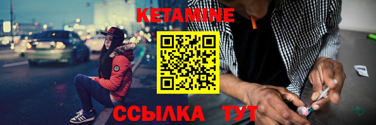 KRAKEN ссылка  Кетамин VHQ  Вход с VPN  Кувандык  КЕТАМИН ketamine 
