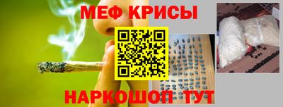 мефедрон Бугуруслан