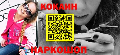 ПСИЛОЦИБИНОВЫЕ ГРИБЫ Будённовск