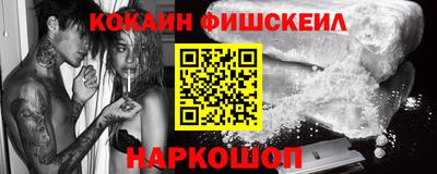 ПСИЛОЦИБИНОВЫЕ ГРИБЫ Будённовск