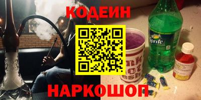 ПСИЛОЦИБИНОВЫЕ ГРИБЫ Будённовск
