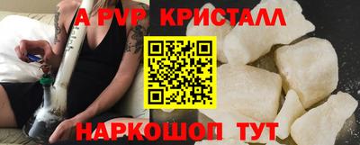 мефедрон Бугуруслан
