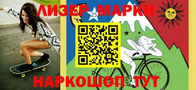 ПСИЛОЦИБИНОВЫЕ ГРИБЫ Будённовск