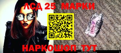 ПСИЛОЦИБИНОВЫЕ ГРИБЫ Будённовск