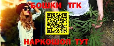 мефедрон Бугуруслан