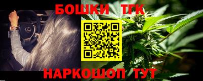 ПСИЛОЦИБИНОВЫЕ ГРИБЫ Будённовск