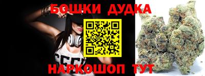 ПСИЛОЦИБИНОВЫЕ ГРИБЫ Будённовск