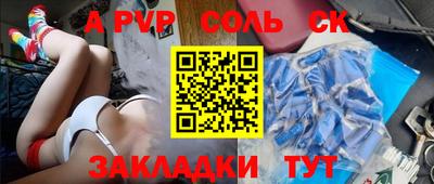 ПСИЛОЦИБИНОВЫЕ ГРИБЫ Будённовск
