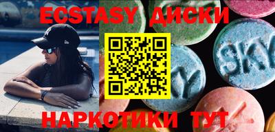 ПСИЛОЦИБИНОВЫЕ ГРИБЫ Будённовск