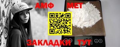 мефедрон Бугуруслан