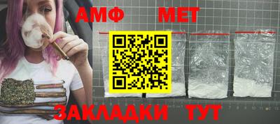 амф Бузулук
