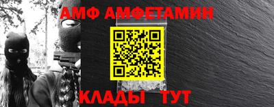 амф Бузулук