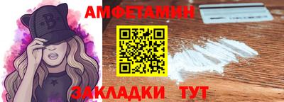 мефедрон Бугуруслан