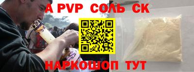 амф Бузулук