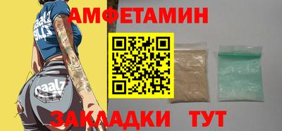 мефедрон Бугуруслан