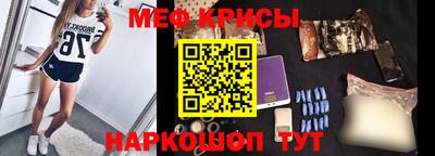 мефедрон Бугуруслан