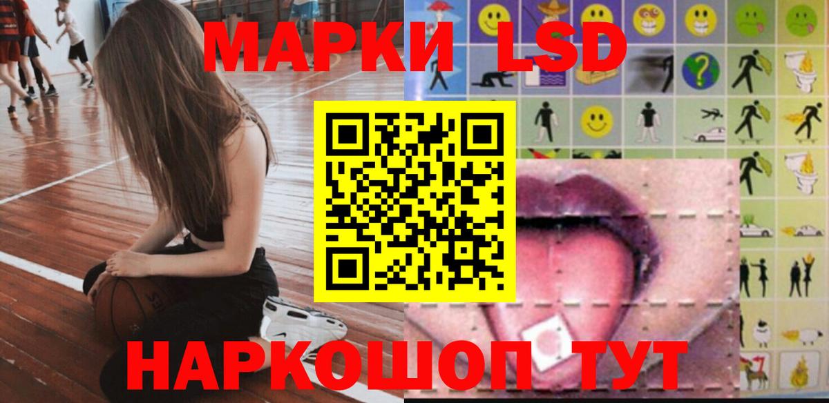 ЛСД экстази ecstasy  LSD-25 экстази  Кувандык  ЛСД экстази кислота  Вход с VPN 