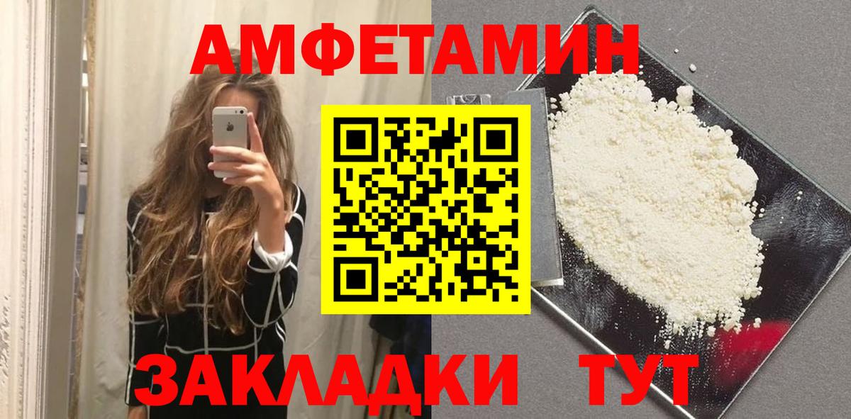 МЕТАМФЕТАМИН  Вход с VPN  Кувандык  Метамфетамин пудра  Метамфетамин пудра 