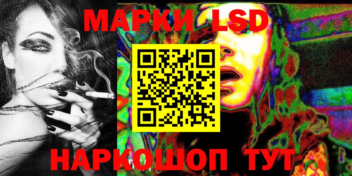 Марки N-bome 1500мкг Кувандык
