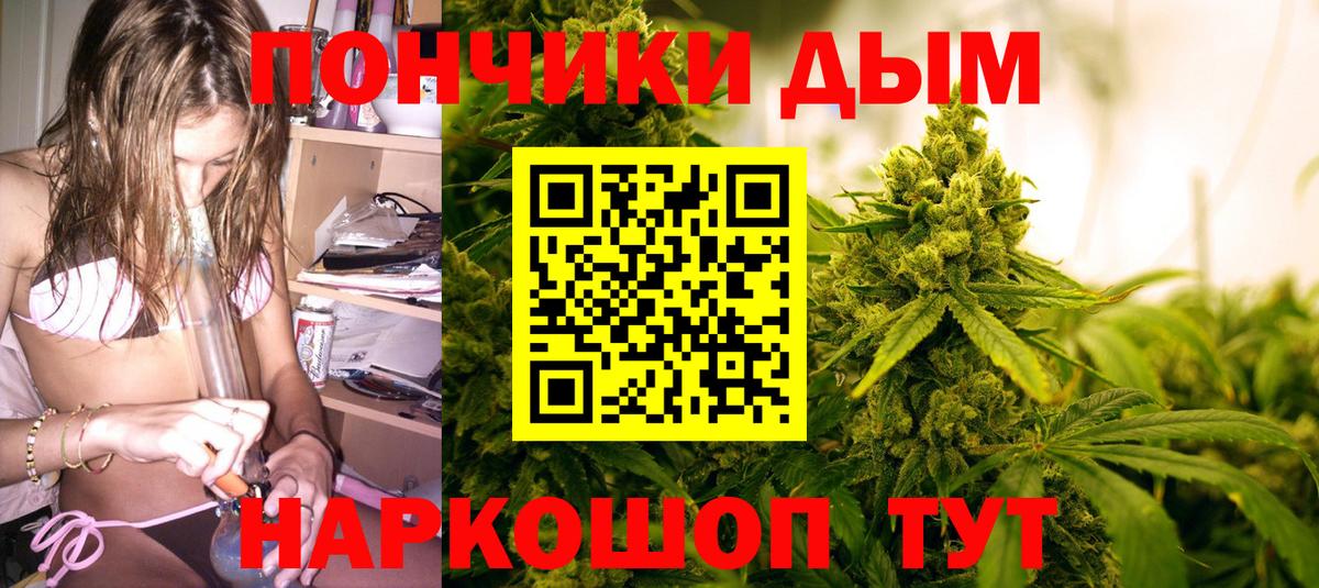Шишки марихуана планчик  Канабис LSD WEED  Вход с VPN  Кувандык 